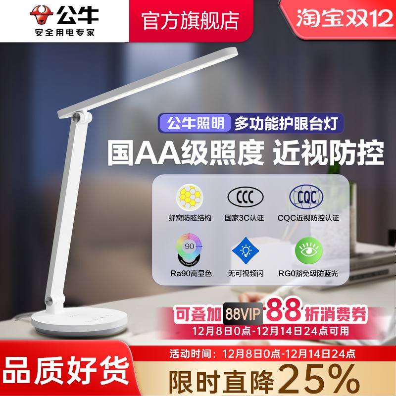 ۻ㣺ţ̨ѧϰרùaaѧͯдҵĶӴͷ 67.19Ԫ()