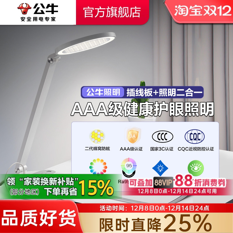 ۻ㣺ţLED̨Ķ̨ѧϰѧѧϰרôͷƴ 108.63Ԫ()