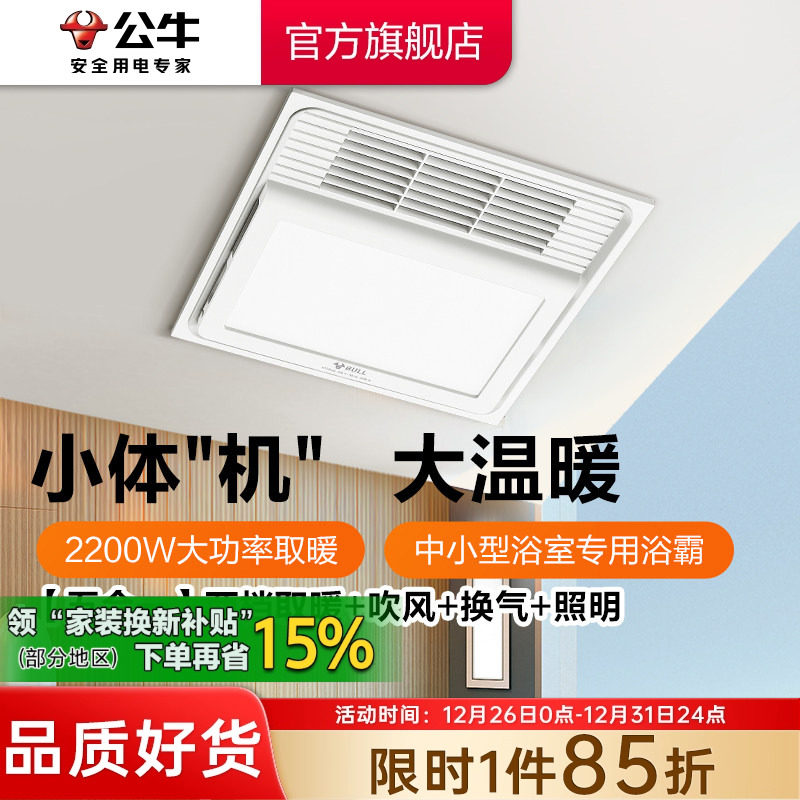 �ۻ��㣺��ţԡ������������ԡ��������һ�弯�ɵ���С�Ͷ๦�ܼ��÷�ů 26.18Ԫ(������)