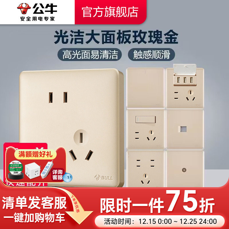 �ۻ��㣺��ţ�����콢�꿪�ز����յ�16A������ײ���10A��尵װG28�� 12.04Ԫ(������)