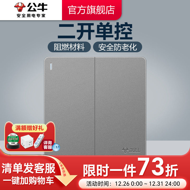 �ۻ��㣺��ţ�����콢���ز������ð�װ��������˫������ǽ�����G12�� 18.45Ԫ(������)