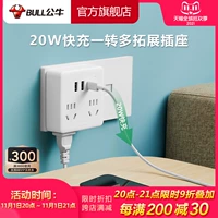 Прозрачный конвертер разъема для бычьего гнезда