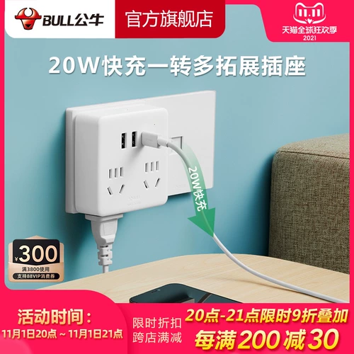 Прозрачный конвертер разъема для бычьего гнезда