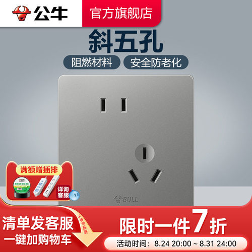 无框大面板北欧灰时尚简约百搭