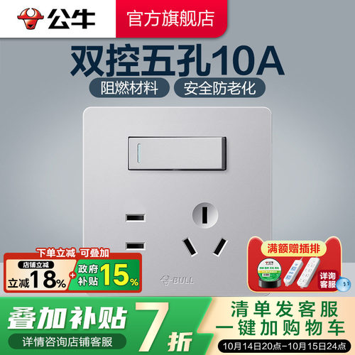 无框大面板科技太空银