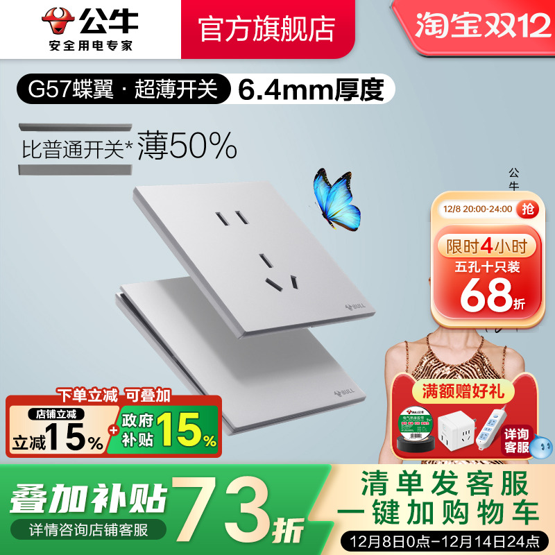 ۻ㣺ţG57ײ16aʦͷǽڱ 17.12Ԫ()