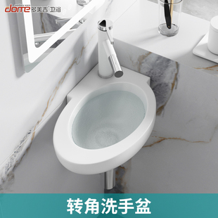 洗脸盆小挂盆 多美吉转角洗手盆家用小户型卫生间挂墙式