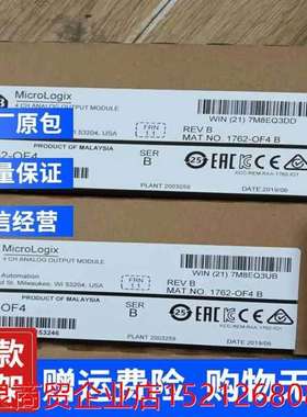 议价AB 1762-OF4 1771-OAD/B  MVI46-MNET 罗克韦尔 AB 模