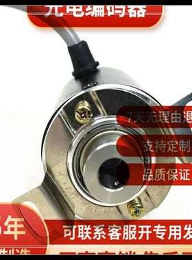 议价DN38-K08-S4096-V5自动化设备编码器ROTARY ENCODE