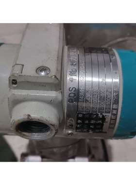 议价modifier重庆四联PDS智能压力变送器 型号PDS