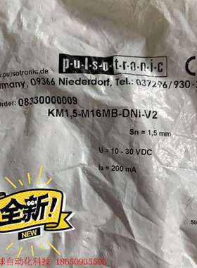 议价PULSOTRONIC 感测器 订货号 0833000000