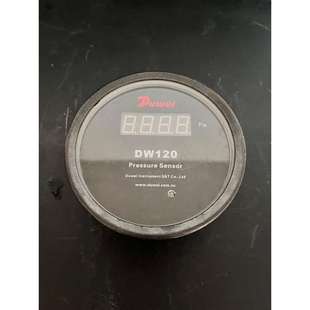 议价DW120压力变送器 差压变送器