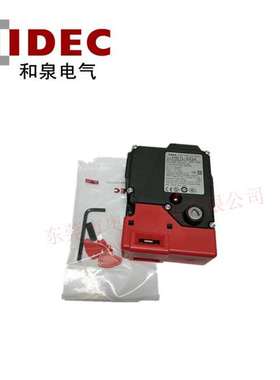 议价原装和泉IDEC电磁式安全开关HS1L-DQ44KMSRM-R