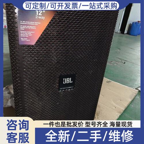 JBL KP052 12寸专业音箱，拆机二手，实物拍摄，功能