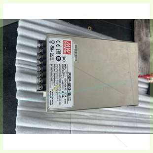 12.5A 议价台湾明纬PSP 48V 48开关电源 全 600