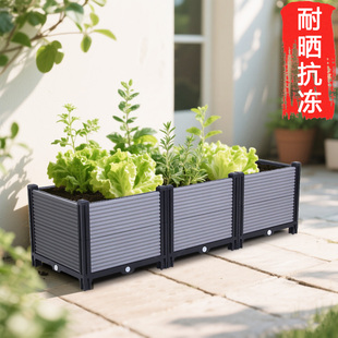 阳台种植箱家庭花园户外专用种菜花盆楼顶露台长方形种花塑料花箱