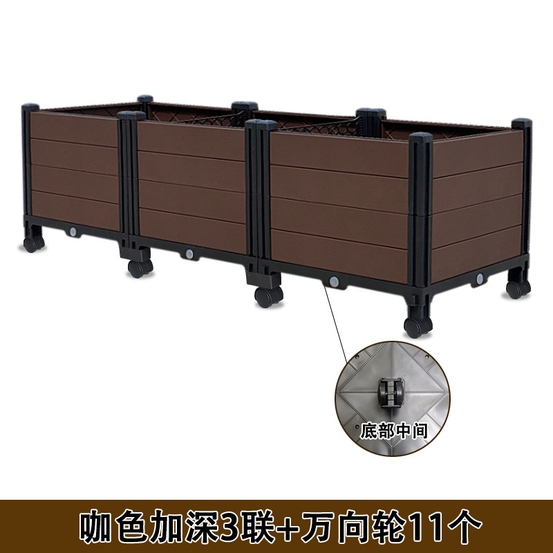 【带万向轮 咖色】家庭专用阳台造景种植箱种菜花箱户外种花花盆