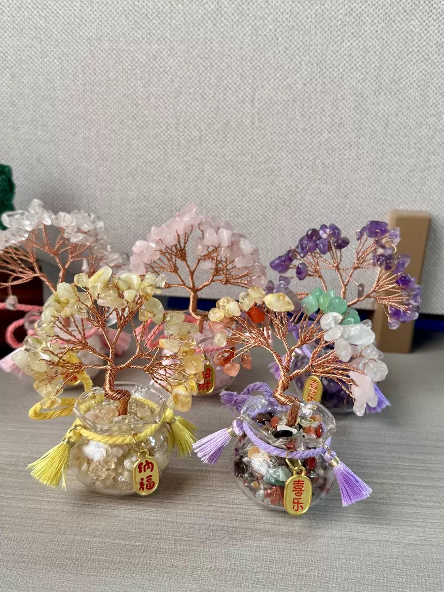天然水晶碎石发财树车载家居办公室好运桌面招财水晶树装饰摆件