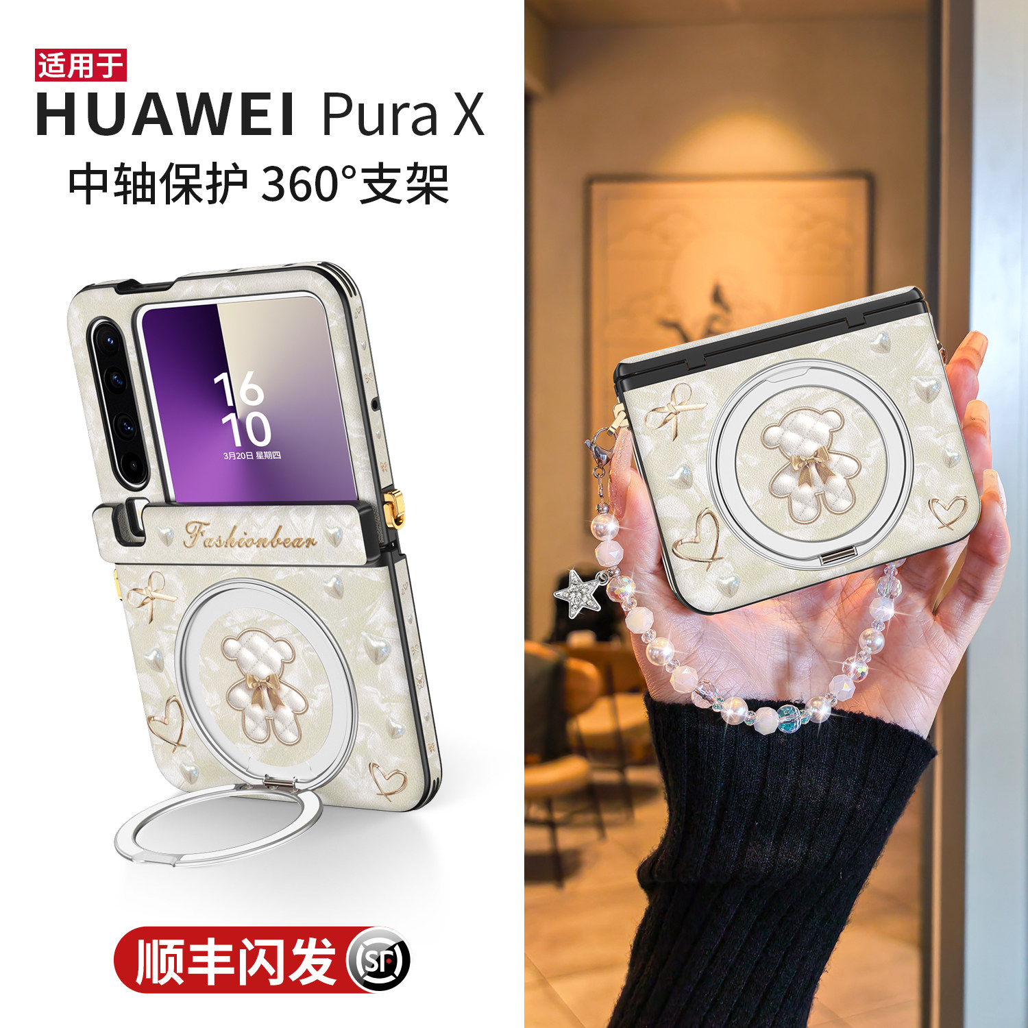 新款小熊适用华为purax手机壳旋转支架pura x典藏版带挂绳斜挎中轴全包保护套磁吸高级感轻奢折叠外壳高颜值
