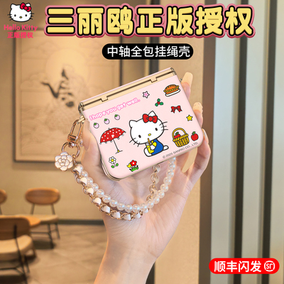 2025新款！HelloKitty手提挂绳壳