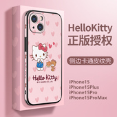 三丽鸥13Pro女款 可爱12凯蒂猫Max防摔全包11春天plus小羊皮KT HelloKitty适用苹果14ProMax手机壳iPhone15新款