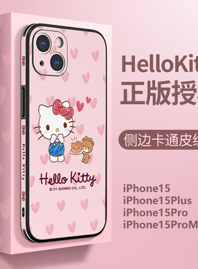 HelloKitty适用苹果14ProMax手机壳iPhone15新款三丽鸥13Pro女款可爱12凯蒂猫Max防摔全包11春天15plus小羊皮