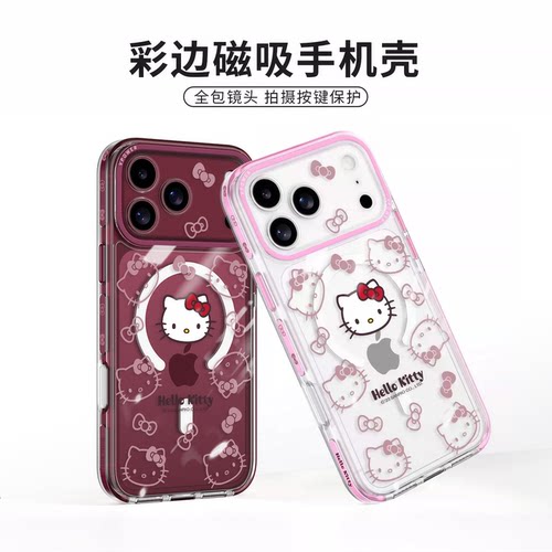 维泡新款透明镜头全包磁吸手机壳