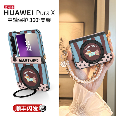 【顺丰包邮】新款支架磁吸挂绳壳