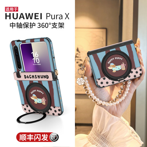 【顺丰包邮】新款支架磁吸挂绳壳