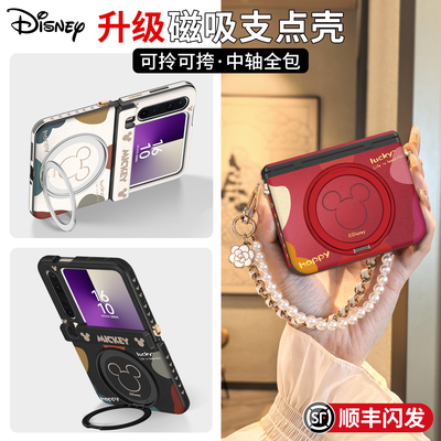迪士尼正版适用华为purax手机壳新款旋转支架pura典藏版x米奇中轴全包磁吸带挂绳保护套外壳喜庆红色折叠女士