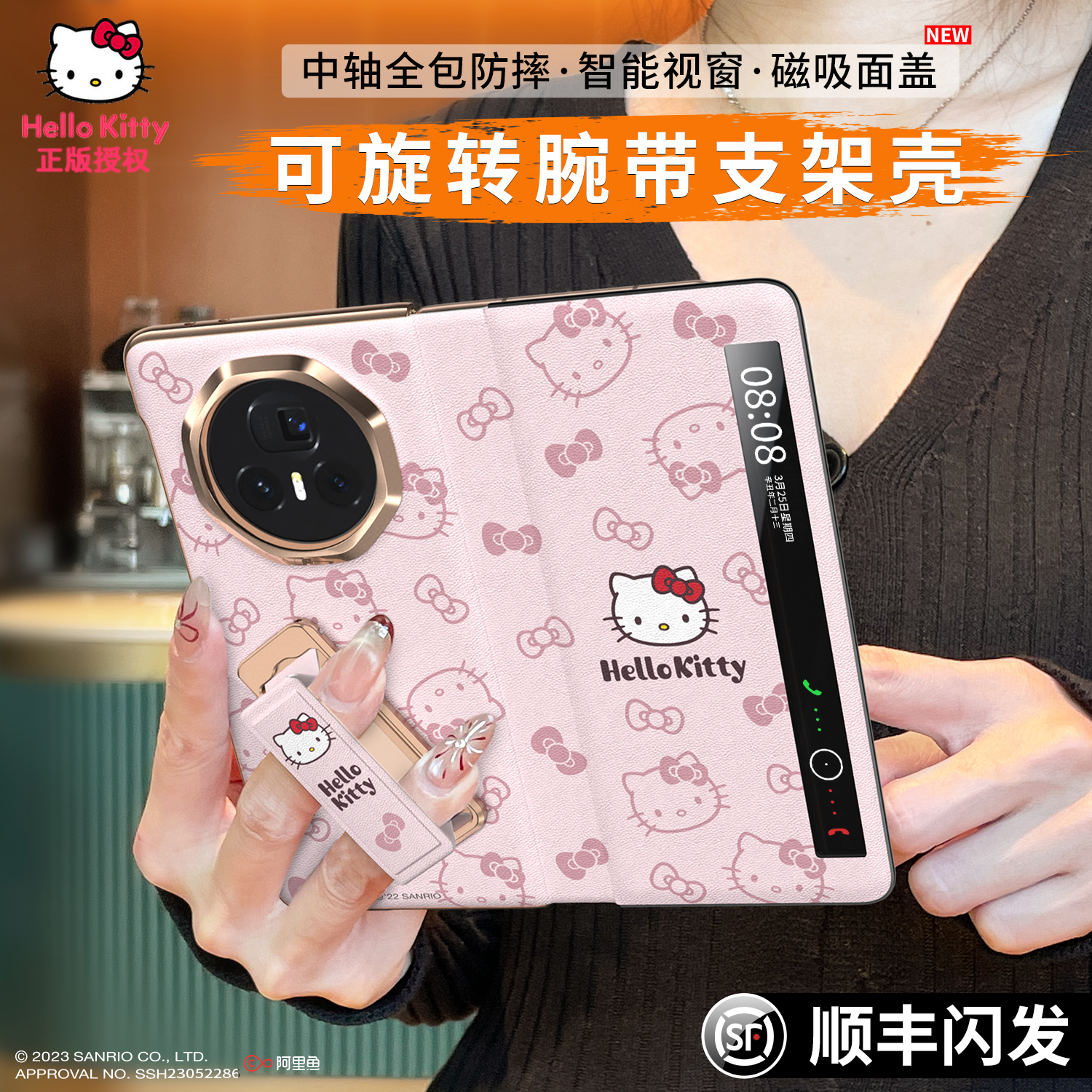 适用荣耀Magicv3手机壳腕带支架