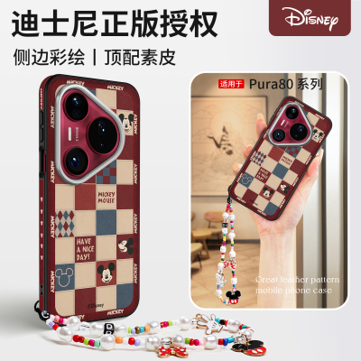 【现货】迪士尼适用pura80手机壳