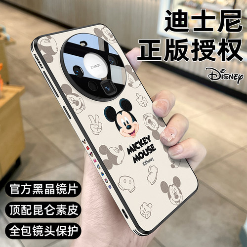 迪士尼适用华为mate60pro手机壳