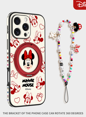 迪士尼正版适用苹果16手机壳2025新款支架iPhone15promax磁吸17米妮女生14plus高级感全包ip13外壳轻奢带挂绳
