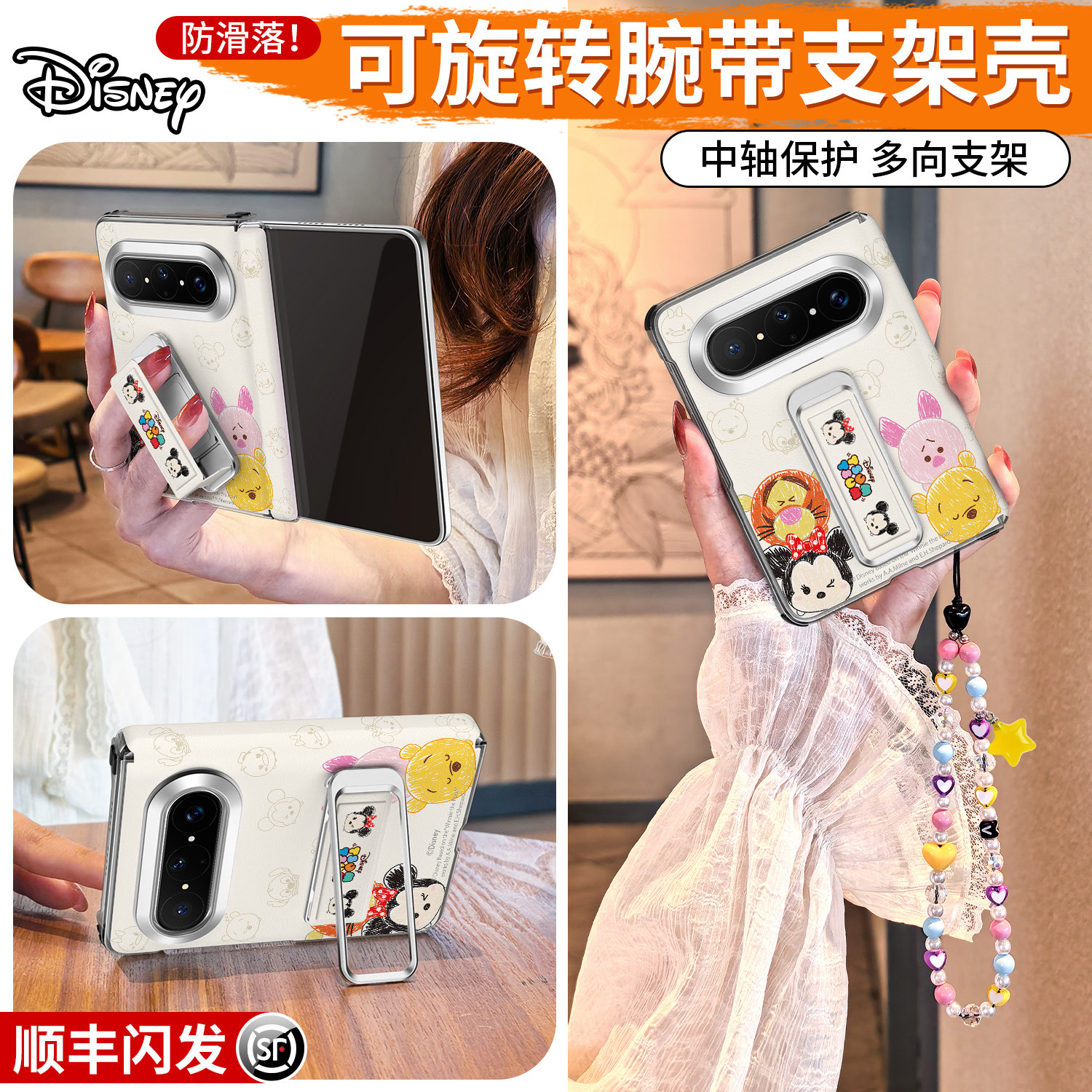翻盖全包适用华为puraxmax手机壳
