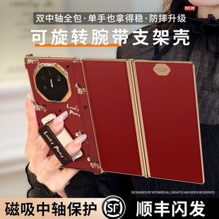 2026新款复古小马适用华为三折叠MateXT手机壳红色本命年旋转支架腕带Mate非凡大师XTs中轴保护套外壳新年女