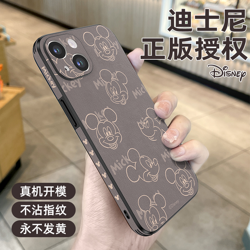 迪士尼iPhone15系列手机壳