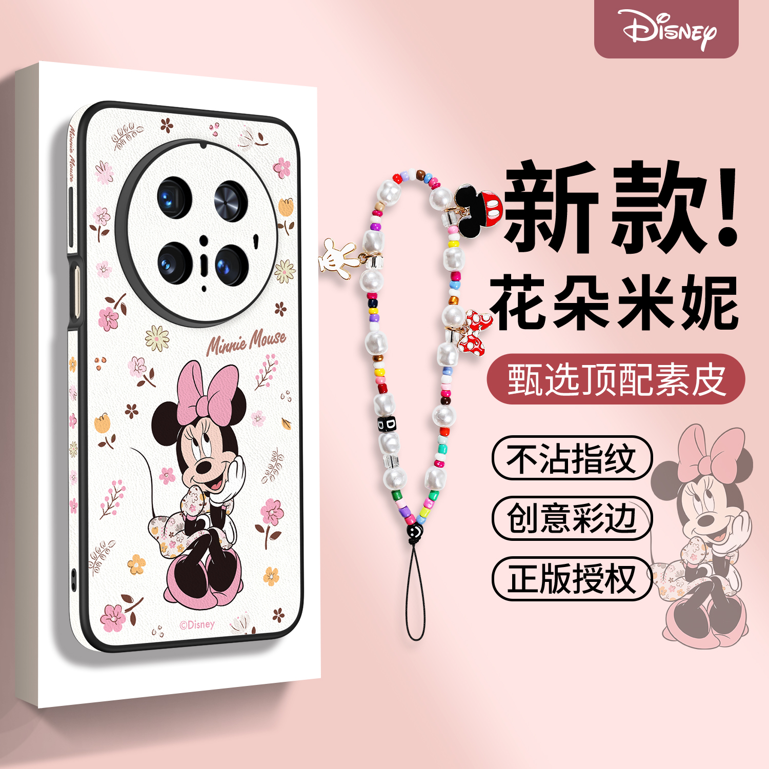 适用于华为mate70pro手机壳新款