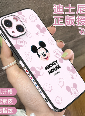 迪士尼正版适用苹果15手机壳新款全包iPhone16promax高级感15防摔14plus小羊皮13高端pro素皮por女puls情侣
