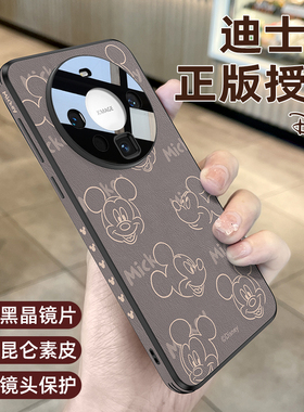 迪士尼正版适用华为mate60pro手机壳新款mate70优享版米奇por+防摔mt40全包mata50女E高级感小众mete30带挂绳