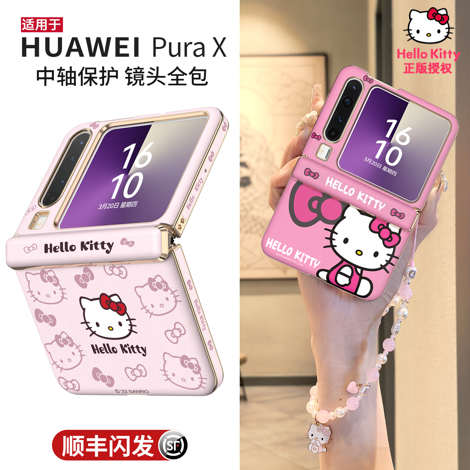 KT适用华为purax手机壳中轴全包