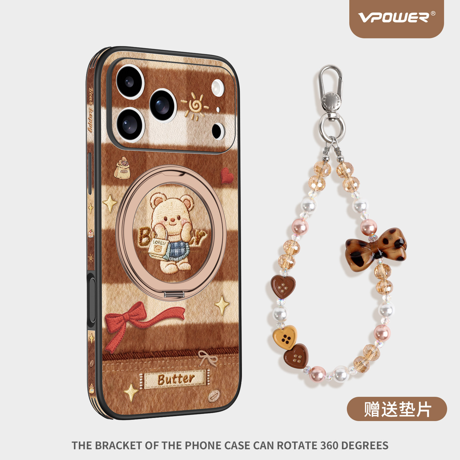 黄油小熊适用iPhone17promax手机壳新款旋转支架苹果16磁吸高级感15pro带挂绳ip14巨好看全包外壳air女生plus,3C数码配件,手机保护套/壳,淘宝优惠券,粉丝福利购,淘宝优惠卷