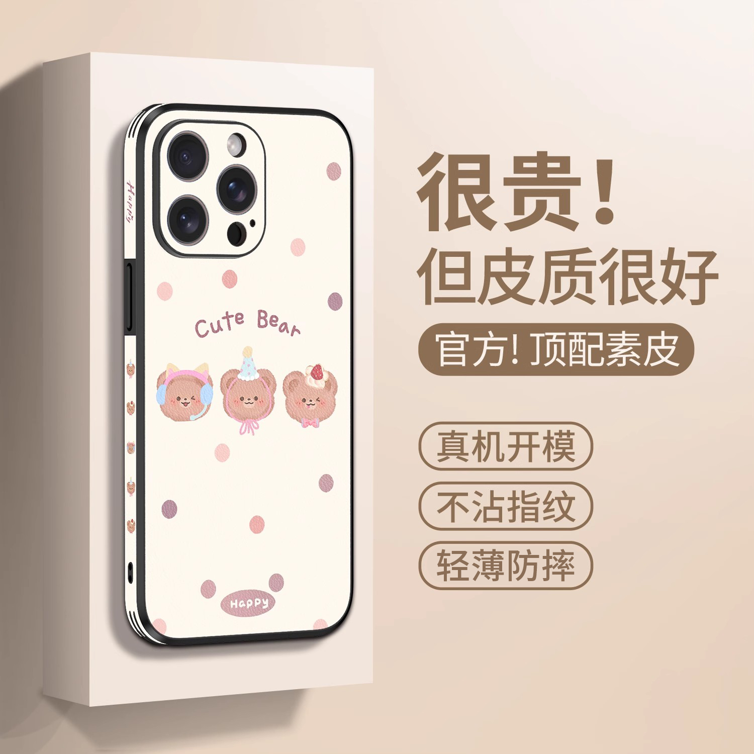 适用苹果15promax手机壳新款2024带挂绳iPhone16全包防摔小羊皮13高级感女可斜挎手提14pro保护套外超火小熊