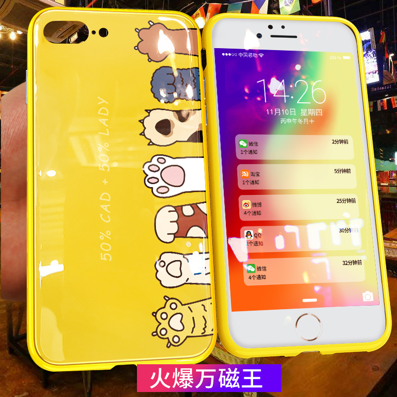iPhone7plusÊÖ»ú¿ÇÍò´ÅÍõÆ»¹û7ÐÂ¿î³±ÅÆÅ®¿îÄÐ8¸öÐÔ´´ÒâÈ«°ü·Àˤ°Ë²£Á§Íøºì8plusÇéÂÂi8¸ßµµ7p³¬±¡i7¶¶Òôͬ¿î