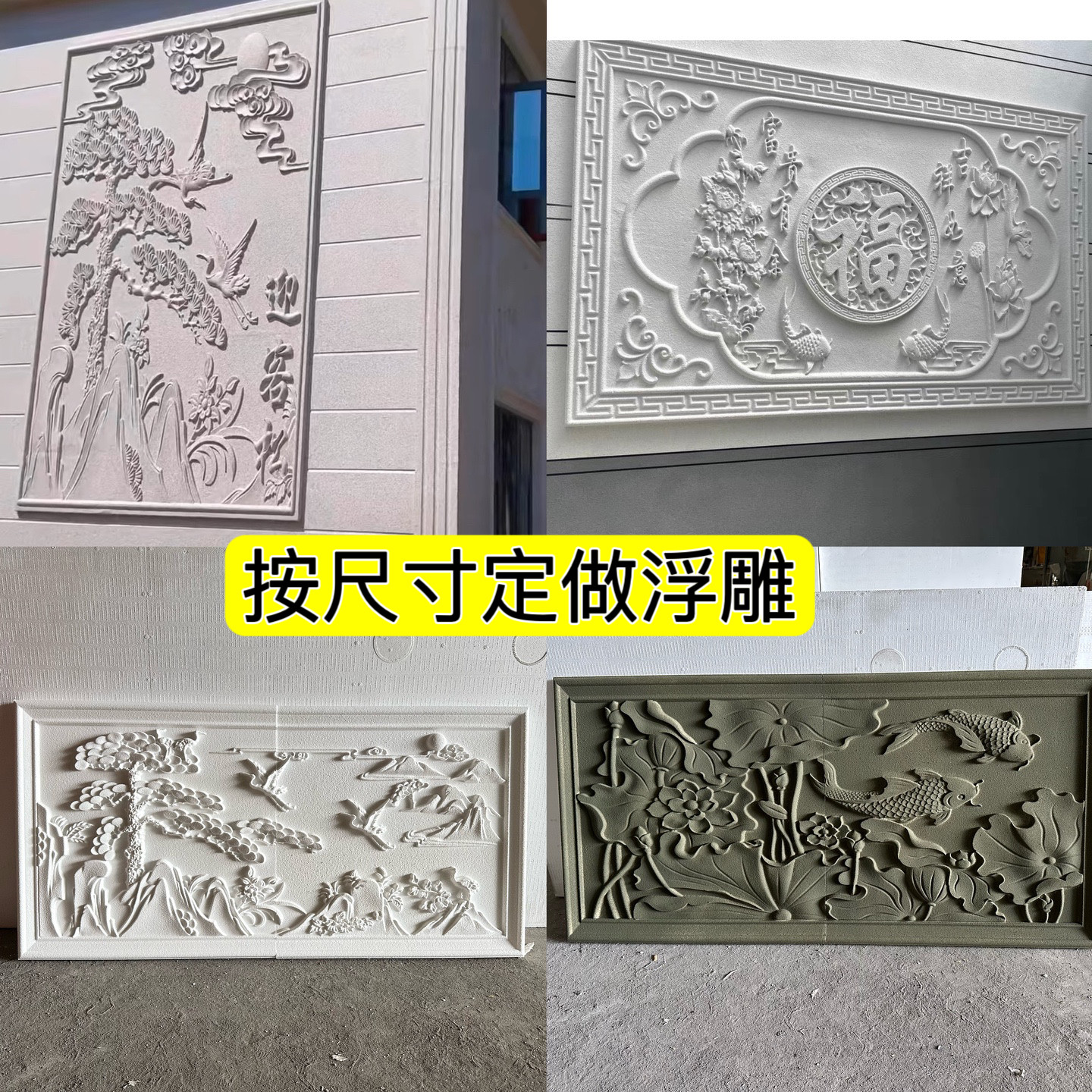eps泡沫浮雕装饰浮雕 外墙欧式别墅山花轻钢别墅外墙背景造型浮雕