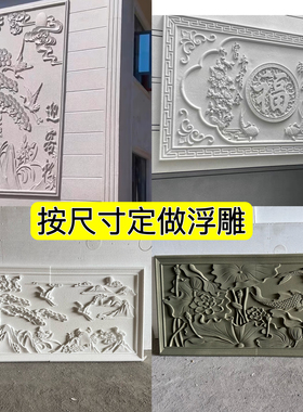 别墅浮雕浮雕欧式泡沫雕刻