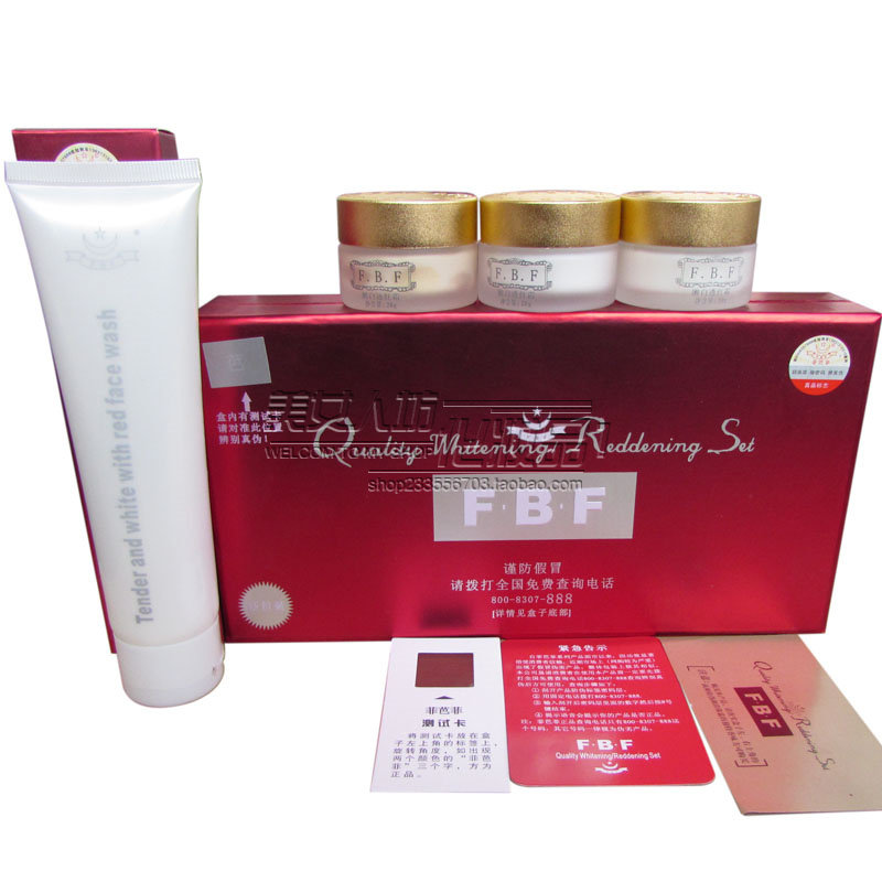 包邮菲芭菲正品美国原装进口-F.B.F菲芭菲白里透红正品