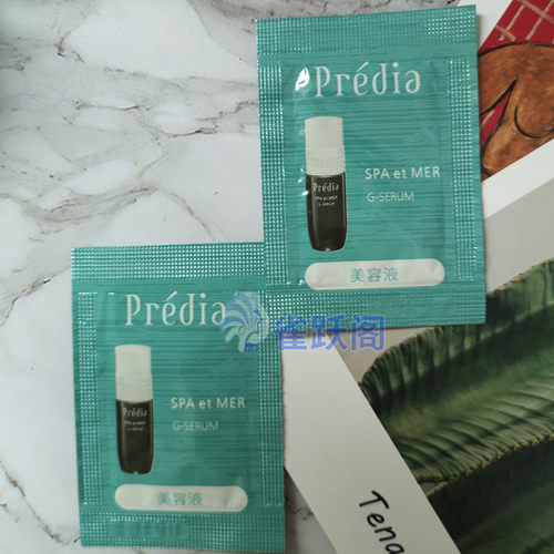 Predia贝缔雅 海沁泉褐藻弹力精华液0.8ml 单片装 保质期23年底
