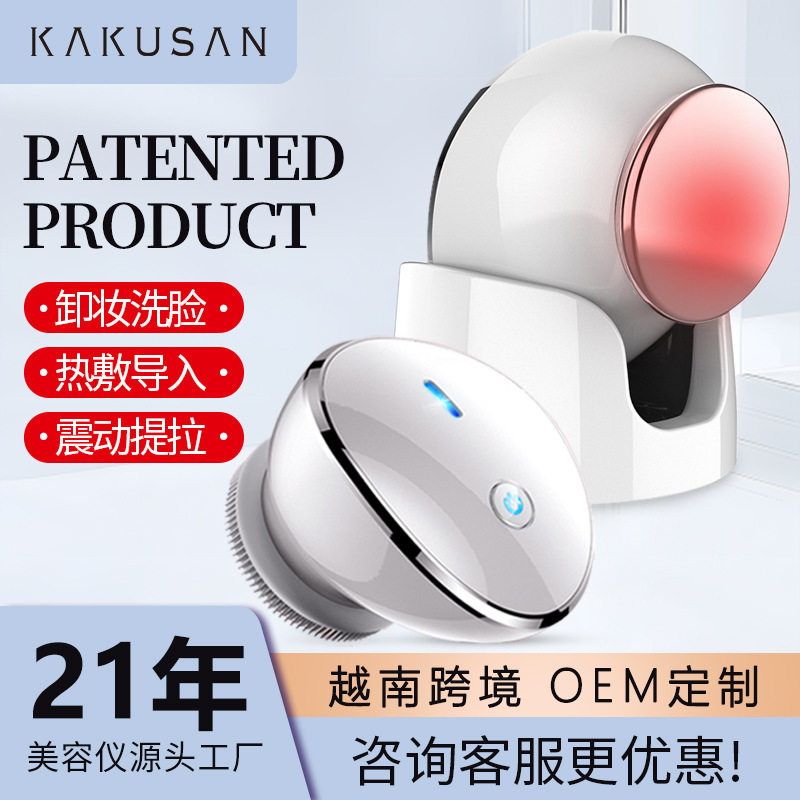 电动洁面仪 清洁卸妆温热导入按摩仪防水洗脸刷 越南热卖