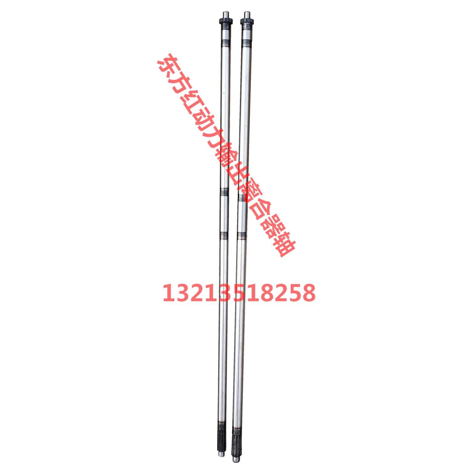 东方红804 1204 副离合 动力输出传动轴 滑套 面条轴 原厂包邮